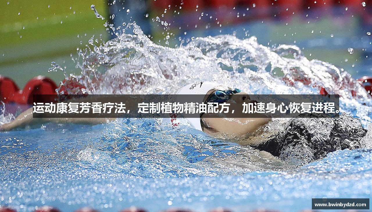 必赢