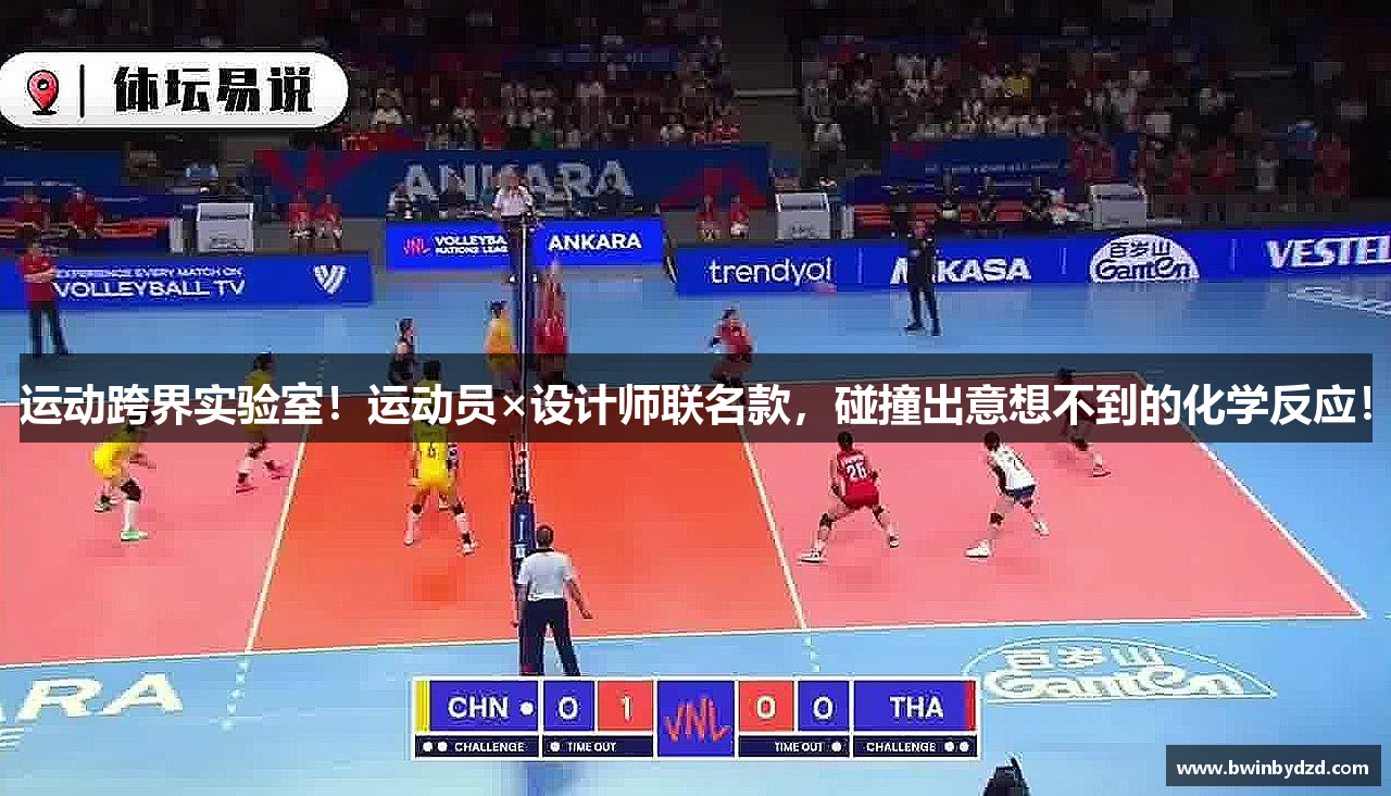 必赢体育