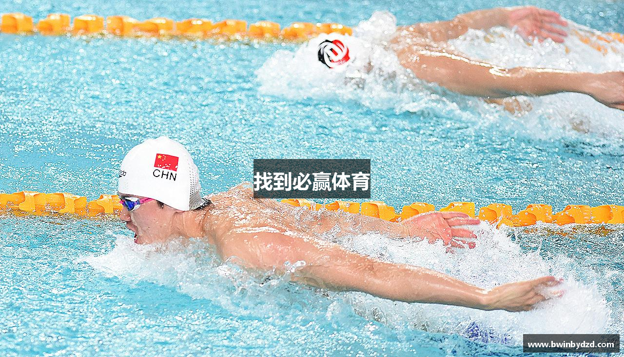 找到必赢体育